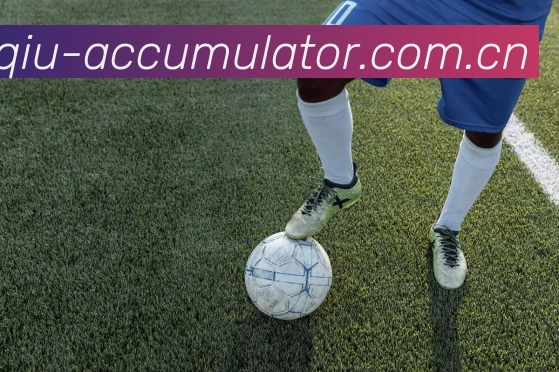 足球 accumulator 投注APP 封面图